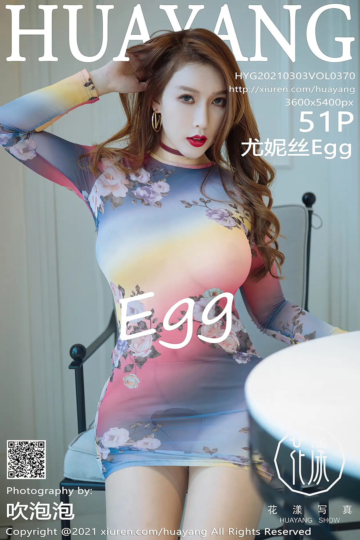 [Huayang] 2021.03.03 VOL.0370 EuniceEgg#[52P]-1