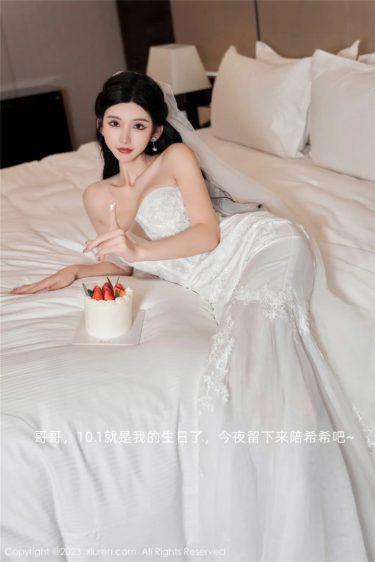 [XiuRen] 2023.09.28 NO.7463 Sally Zhou Yuxi#[101P]-2