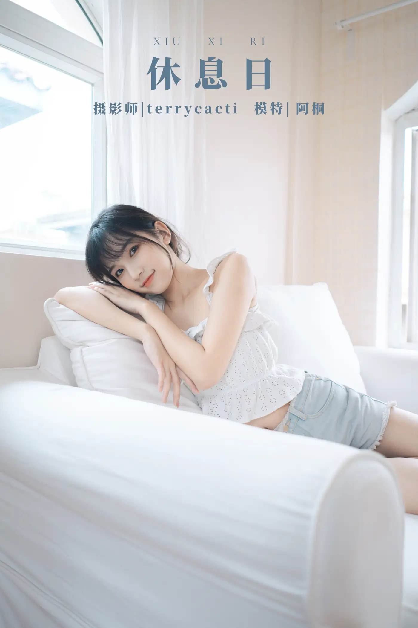 [YITUYU] 2021.11.03 Vol.415 – Rest Day Atong#[23P]-1