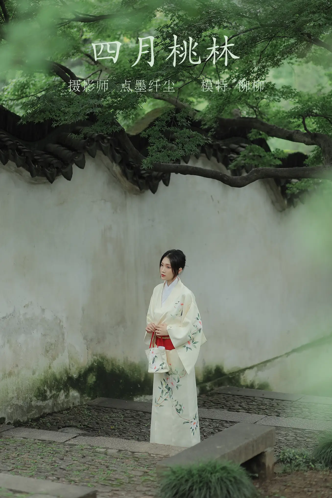 [YITUYU] 2022.01.08 Vol.611 – April Peach Forest Liuliu#[35P]-1