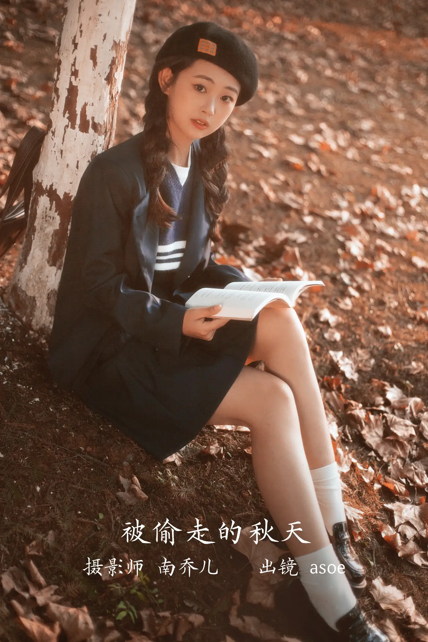 [YITUYU] 2022.11.25 Vol.2521 stolen autumn#[22P]-1